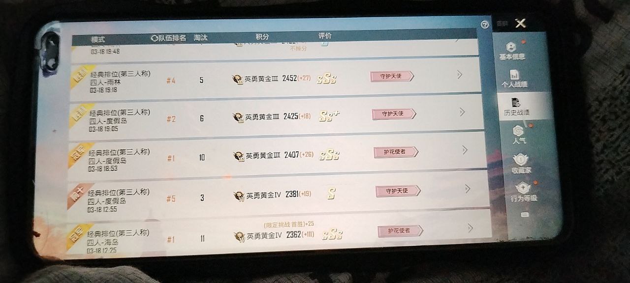 2025年和平精英辅助技术的发展趋势的配图，内容相关：为应对腾讯日益严格的反作弊系统，新一代辅助采用内存伪装和行为模拟技术，使外挂进程更像正常游戏行为，大...